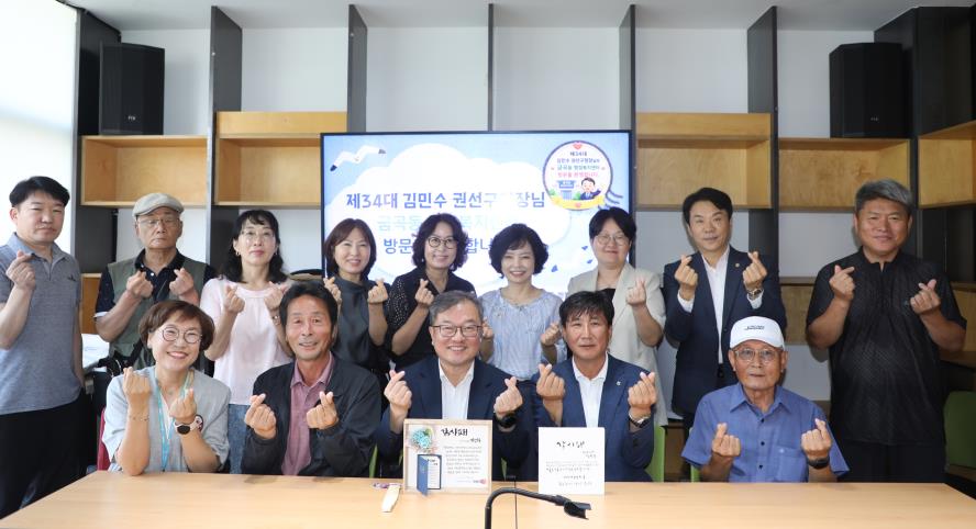 2026. 7. 30.(목) 금곡동 방문